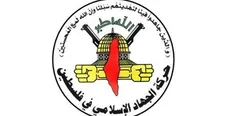 جهاد اسلامی: تشکیلات خودگردان با بازداشت نیرو‌های مقاومت نماینده رژیم صهیونیستی شده است