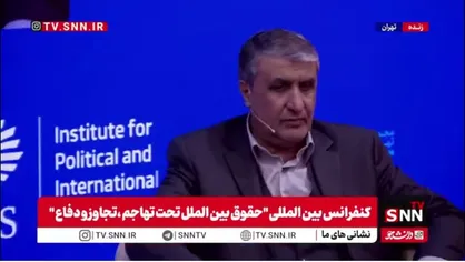 اسلامی: زمانی به ایران حمله شد که تمام عیار و به شهادت گزارش&zwnj;های آژانس تمام تعهدات خود را مطابق برجام انجام داده بود