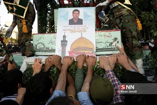 mashad