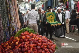 زیر سایه خورشید