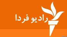 خبرنگار رادیو فردا در ایران چه می کرد؟!