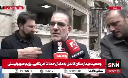 رئیس&zwnj;زاده: بخش IVF بیمارستان گاندی به طور کامل تخریب شده/ صهیونیست&zwnj;ها از کودک&zwnj;کشی به جنین&zwnj;کشی رسیدند