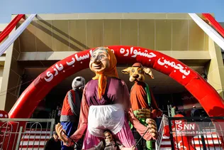 افتتاح پنجمین جشنواره ملی اسباب بازی