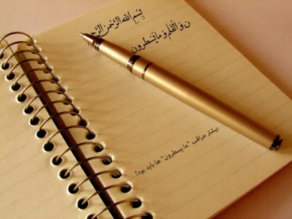 فراخوان ارائه مقاله با موضوع &laquo;کرونا و آموزش عالی&raquo; منتشر شد