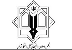 اعتراضات مردمی هشداری بر شرایط نامطلوب و آینده نگران کننده کشور است/ با هرگونه وام‌گیری کاذب از صندوق «استقلال ملی» مخالفیم
