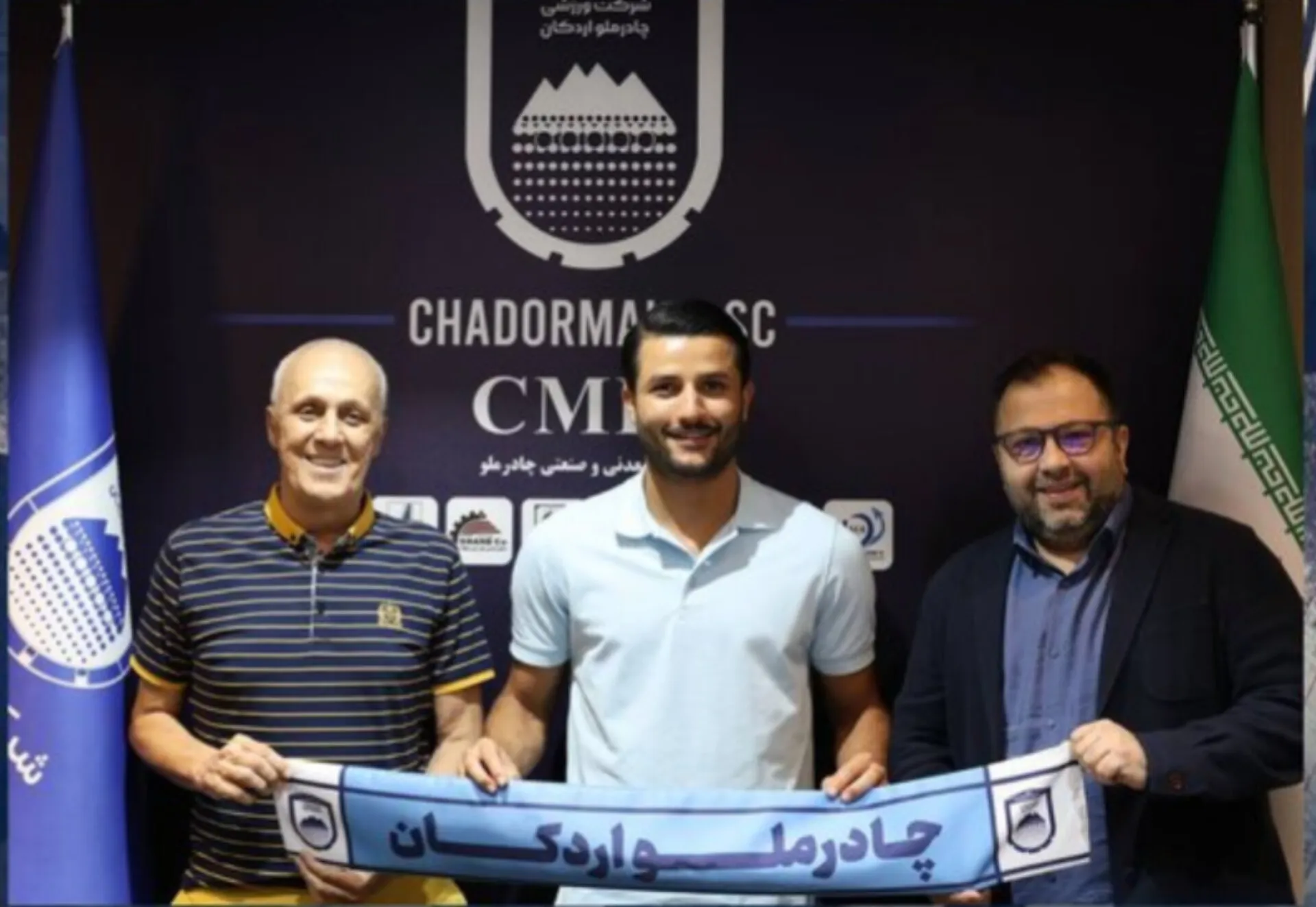 عارف غلامی به چادرملو پیوست