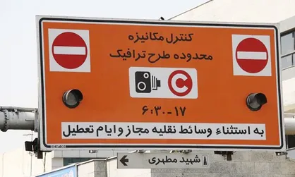 اسامی مجهول در لیست طرح ترافیک خبرنگاران!