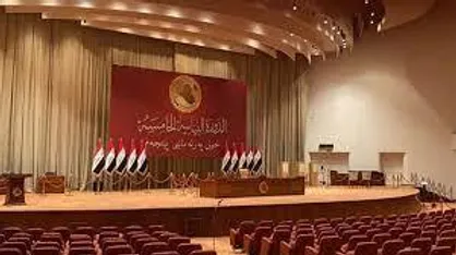 ساختمان پارلمان عراق تخلیه شد