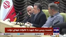 فرزند شهید تندگویان: بنیاد شهید باید پویا باشد و به خانواده‌های شهدا مراجعه کند/ چرا بنیاد باید از موضوعات بی‌اطلاع باشد؟