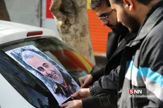 شهر کرمان و رابر در روز مراسم تشییع شهید قاسم سلیمانی تعطیل است