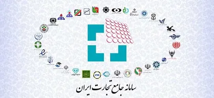 دست گمرک زیر ساتور پیمانکار! / سامانه جامع تجارت تکمیل می&zwnj;شود؟