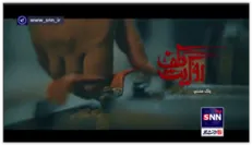 روایت طف...