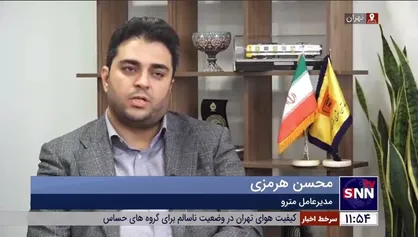 زمان انتظار بهره&zwnj;برداری از خطوط جدید مترو تهران از ۲۰ به ۸ سال کاهش یافت