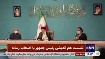 حجت الاسلام رئیسی: رسانه باید پل ارتباطی بین مردم و دولت باشد