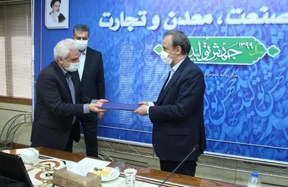 معاون وزیر و رئیس جدید ایدرو معارفه شد