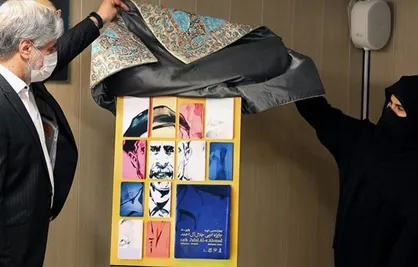 از پوستر جایزه ادبی جلال آل احمد رونمایی شد/ دریافت آثار تا ۱۵ آبان