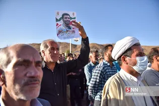 تشییع و خاکسپاری شهدای محیط بان در استان فارس