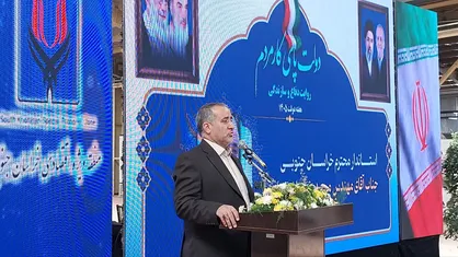 ایجاد اشتغال برای ۳۱۰ خانوار با افتتاح دو واحد صنعتی در بیرجند