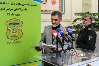 قاچاق