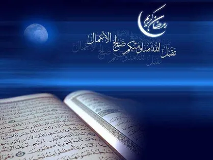 دعای روز بیست و ششم ماه رمضان و اوقات شرعی+شرح دعای روز