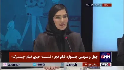 ساناز سعیدی: سینمای دفاع مقدس را به نظرم نباید مردانه و زنانه کنیم / زنان در دفاع مقدس به شدت نقش برجسته&zwnj;ای دارند