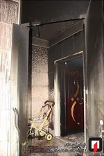 آتش نشانی