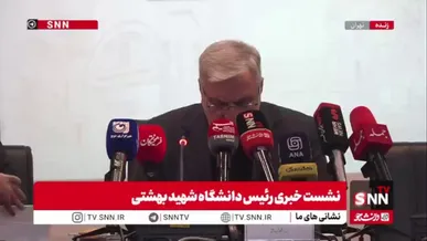 آقامیری: دانشکده هسته‌ای دانشگاه شهید بهشتی در ایران بزرگترین دانشکده هسته‌ای غرب آسیاست / تلاش ما این است که جای اساتید شهید این دانشکده را پر کنیم