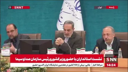 رئیس سازمان امور اجتماعی: رهبر انقلاب طی جلساتی راهبری مقابله با آسیب&zwnj;های اجتماعی را دنبال می&zwnj;کردند