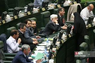 جلسه علنی مجلس شورای اسلامی