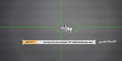 فیلم لحظه سرنگون شدن پهپاد سعودی در یمن