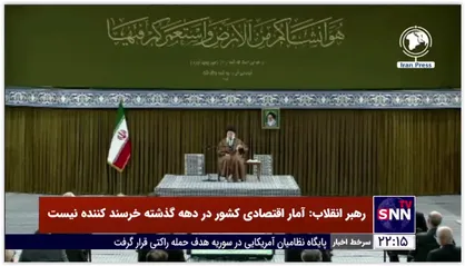 رهبرانقلاب اسلامی: از سال ۹۷ تا امسال، گمرگ ۱۵۰۰ بخشنامه داشته است! به کدامیک (از این همه) عمل شود؟