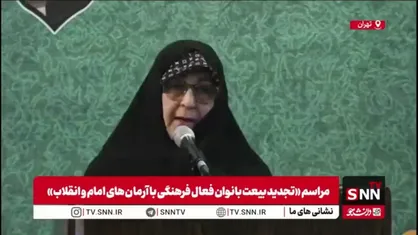 فاطمه طباطبایی: اگر کار برای خدا و خالصانه باشد قیام لله است / این کار برای بیداری قلب آدمی است