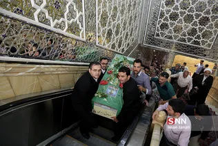 تشییع