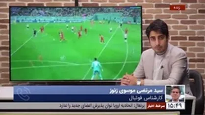 کارشناس فوتبال: بدترین اتفاق مصدومیت بیرانوند بود