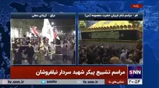 پیکر شهید سردار نیلفروشان بر دوش جوانان حشدالشعبی و مردم عراق به سمت حرم سیدالشهدا (ع) در حال تشییع است