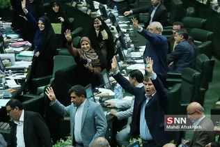 جلسه علنی مجلس با حضور ظریف وزیر امور خارجه