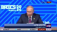 پوتین: بر آمادگی خود برای مقابله با تحریم‌ها تاکید کردیم