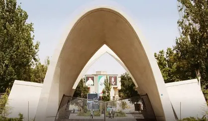 ثبت&zwnj;نام ترم تابستان دانشگاه علم و صنعت برای دانشجویان کارشناسی آغاز شد