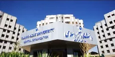 پیام اتحادیه سازمان اسلامی دانشجویان ایران در پی تغییرات مدیریتی در معاونت فرهنگی دانشگاه آزاد