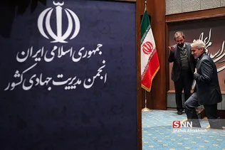 چهارمین همایش ملی مدیریت جهادی