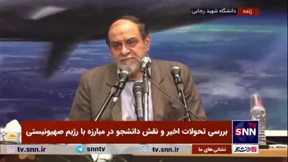 رحیم پور ازغدی: آنهایی که نه غزه نه لبنان گفتند یک لحظه برای ایران کار نکردند