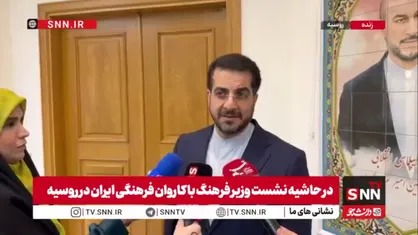 دیوسالار: بزرگ&zwnj;ترین رویداد فرهنگی بین&zwnj;المللی ایران در سال&zwnj;های اخیر در روسیه برگزار می&zwnj;شود