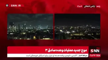شبکه 14 اسرائیل: موشک&zwnj; ایرانی که به حیفا برخورد کرده، ساختمان&zwnj;های زیادی را ویران کرده است+فیلم و عکس