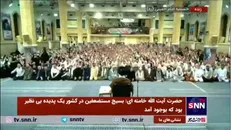 دعای خاص رهبر انقلاب در پایان سخنرانی؛ پروردگارا! سرانجام مطلوب همه بندگان صالح خود را هرچه زودتر برسان
