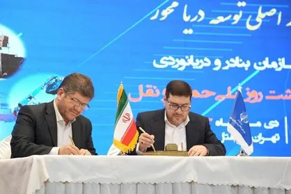 تفاهم&zwnj;نامه همکاری سازمان بنادر و دریانوردی و راه&zwnj;آهن امضا شد