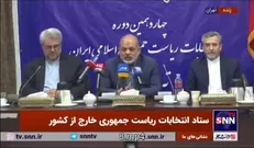 وزیر کشور: به خاطر اینکه نمی‌توانیم آرای همه ایرانیان خارج از کشور را جمع کنیم از آن‌ها عذرخواهی می‌کنیم