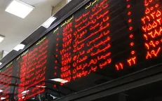 افت ۱۲۰۳۲ واحدی بورس / شاخص به یک میلیون و ۵۶۷ هزار واحد رسید