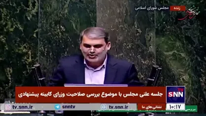 زنگنه، نماینده مخالف: آیا شما با ارز ۴۲٠٠ مخالف هستید؟ اگر بله چرا وقتی شهید رئیسی خواست آن را حذف کند مقابله کردید/ همتی اصلا اعتقادی به حفظ ارزش پول ملی ندارد