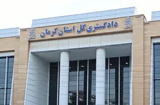 دادگستری: خرید و فروش املاک شرکت احیای اراضی زیر سد جیرفت غیرقانونی است
