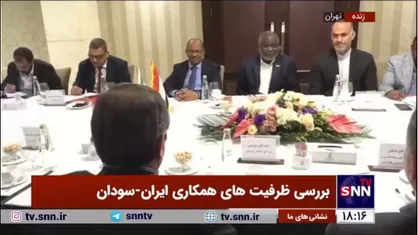 شوخی همتی با وزیر اقتصاد سودان